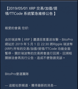xrp免费送(免费领苹果xr)