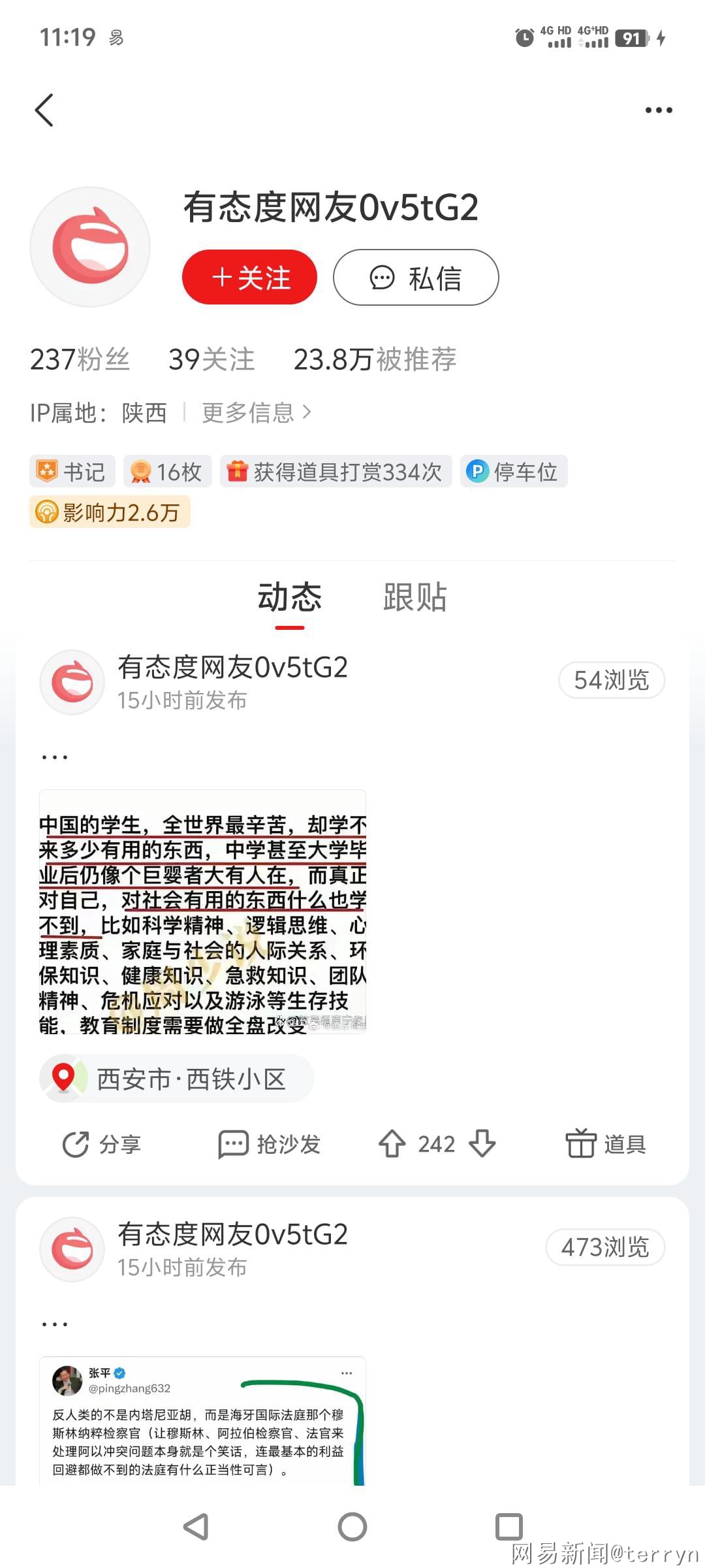 xrp免费送(免费领取手机苹果xr)