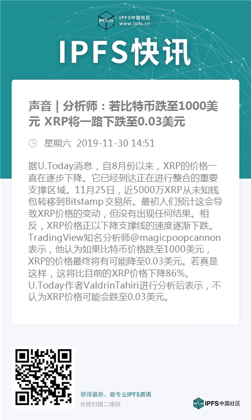 xrp币链接(xrp币怎么交易)