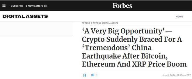 xrp最新消息(xrp 最新价格)