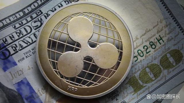 xrp现金(xrp是什么币种)