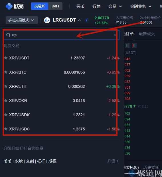 瑞波币(xrp)(瑞波币XRP如果胜诉24年牛市会到多少)