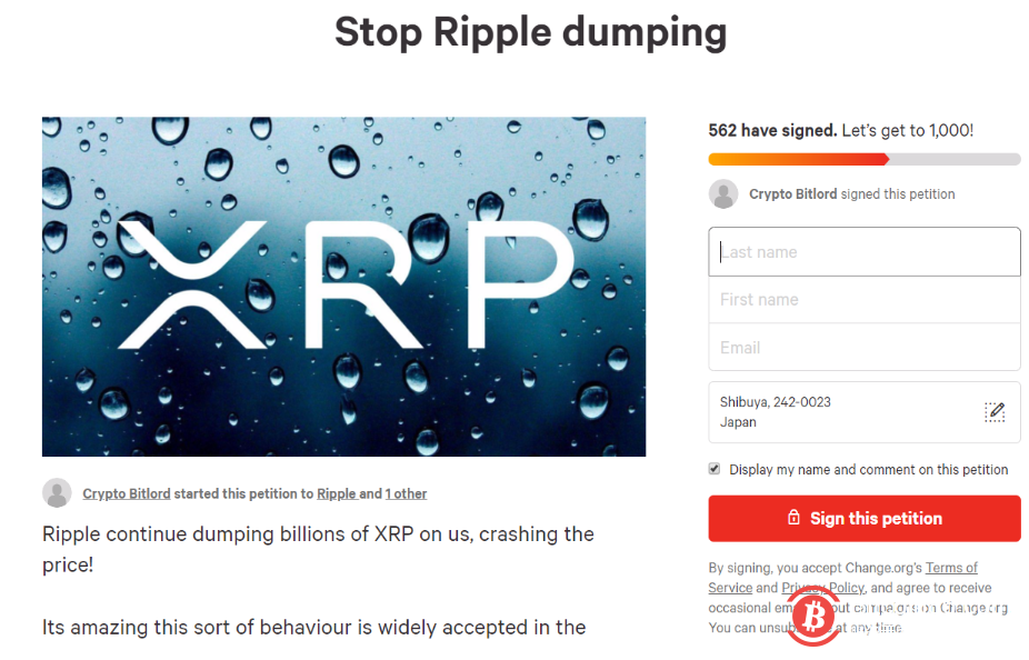 xrp靠谱吗(xrp是山寨币吗)