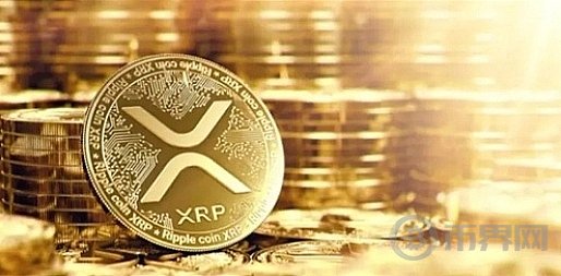 xrp最新消息(xrp交易今日价格)