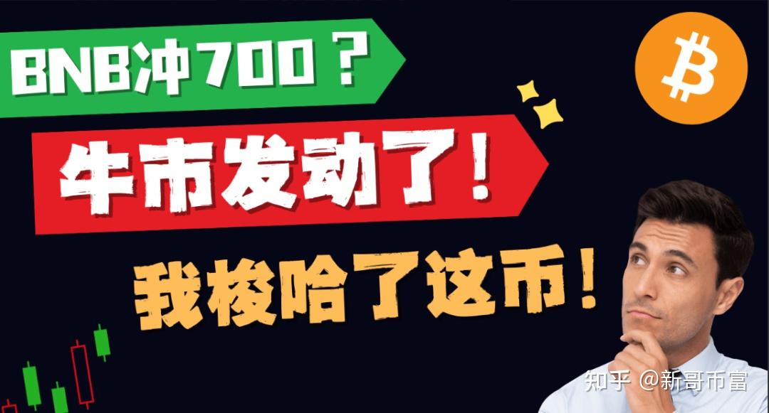 xrp最新消息(xplus交易所最新版)