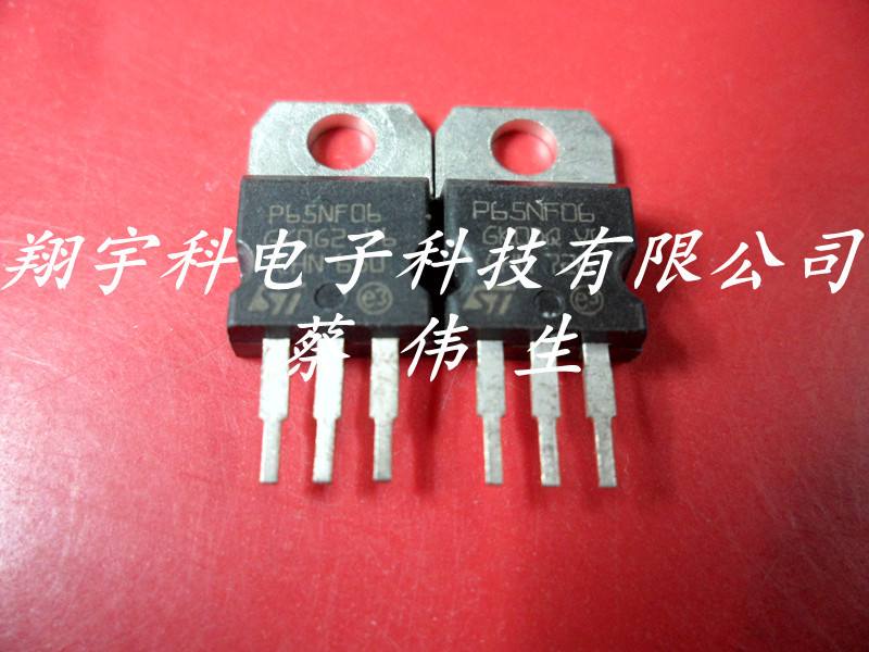 p65xrp6(神舟p65xrp)