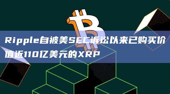 XRP的网址(xrd标准卡片数据库网站)